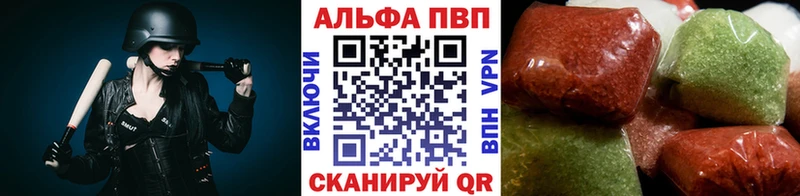 Купить закладку Звенигород Альфа ПВП  Псилоцибиновые грибы  Каннабис  Гашиш 