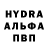 ТГК жижа Ian Meade