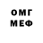 Amphetamine Розовый Kecte x