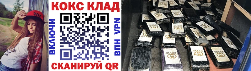 продажа наркотиков  Звенигород  Кокаин 98% 