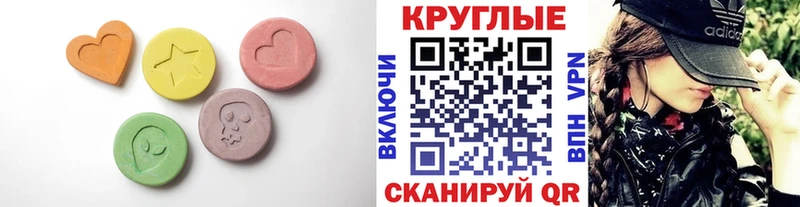 наркота Звенигород Ecstasy Punisher
