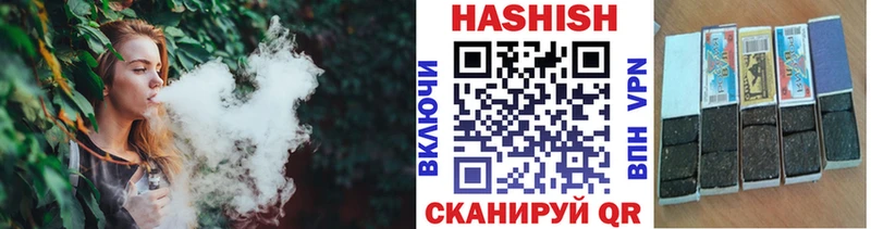 гидра tor  Звенигород  ГАШ 40% ТГК 