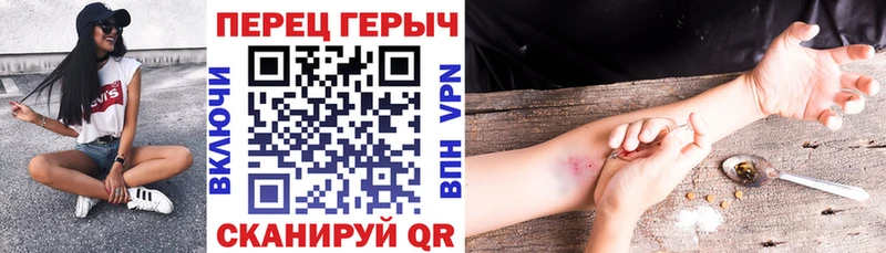 darknet Telegram  Звенигород  Героин хмурый 