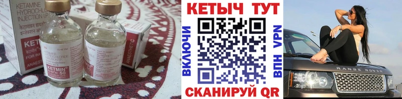 площадка какой сайт  Звенигород  Кетамин ketamine 