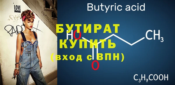 шишки Аркадак