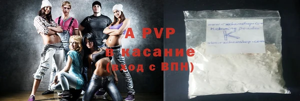 соль ск Армянск