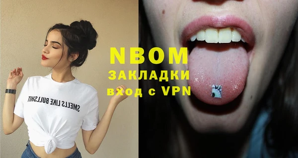 кокаин Арсеньев