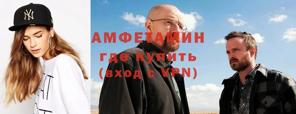соль ск Армянск