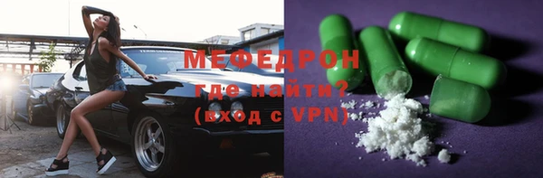 шишки Аркадак