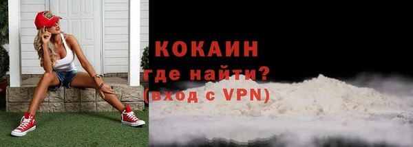 кокаин Арсеньев