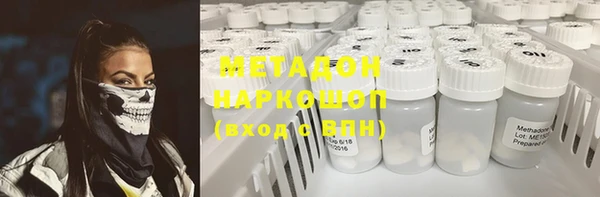 кокаин Арсеньев