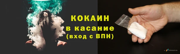соль ск Армянск
