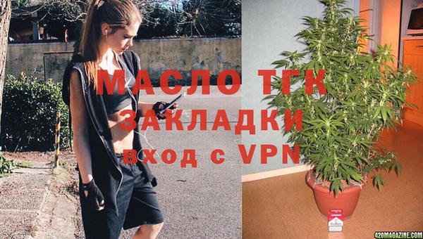 кокаин Арсеньев
