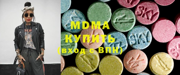 кокаин Арсеньев
