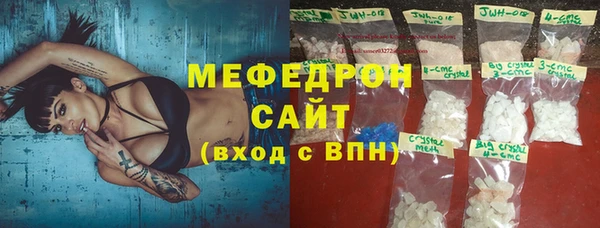 кокаин Арсеньев