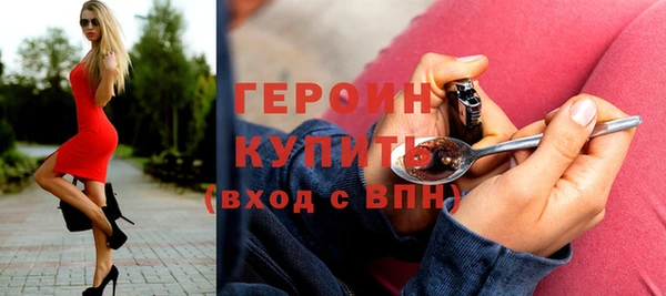 кокаин Арсеньев