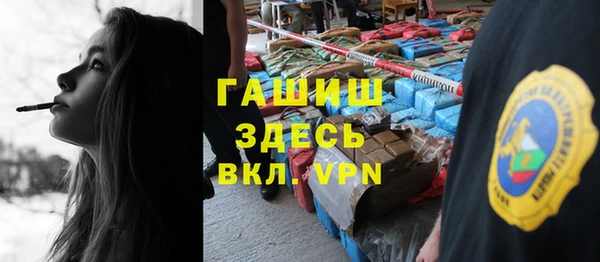 кокаин Арсеньев