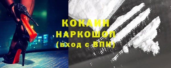 кокаин Арсеньев