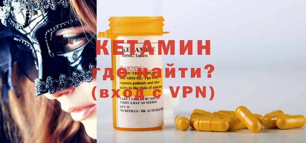 кокаин Арсеньев