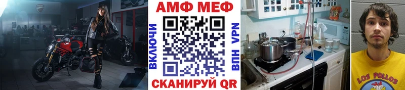 Метамфетамин Декстрометамфетамин 99.9% как найти закладки Звенигород