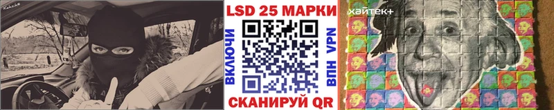 Наркотические марки 1,8мг  Звенигород 