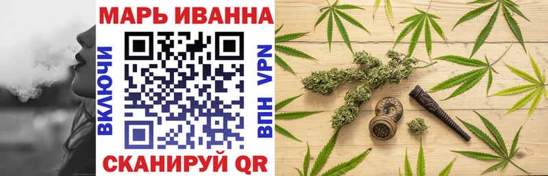 купить закладку  Звенигород  Канабис Ganja 